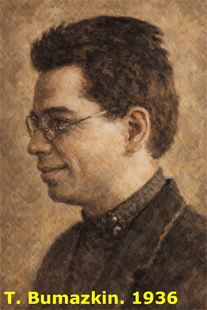 T. Bumazkin. Radio Club. 1936