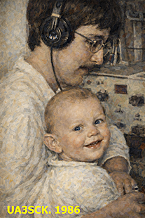 UA3SCK Esenkin Ivan i Mikhael. 1986