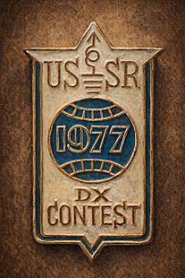 Badge of a Participant in Soviet Radio Competitions, 1977