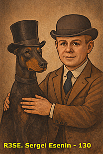 R3SE. 130th anniversary of the birth of poet Esenin. 2025