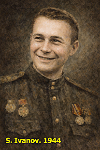 Ivanov Sergei. 1944