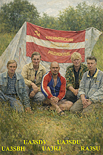 Members of the Kasimov Radio Club - Boris Avdonin (UA3SBH), Vladimir Matyunin (UA3SDV), Vyacheslav Kutanov (UA3RJ), Sergey Solntsev (UA3SDU), Pyotr Shustov (RA3SU)