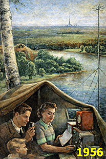 Soviet radio poster, 1956