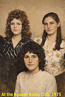 At the Ryazan Radio Club. 1975