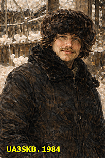 UA3SKB Amirov Gennady. 1984