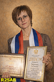 R2SAB Andryunina Alla