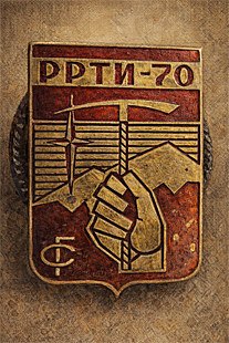 Breast Badge of the RRTI. 70