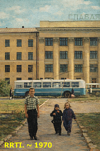 RRTI. Ryazan. ~ 1970