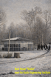 Beer House Shaiba near the Radio Engineering Institute