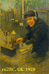 50RA (eu2BC), Belov Y.E. 1928