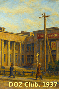 DOZ Club. 1937