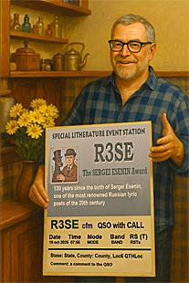 130 years since the birth of Sergei Esenin