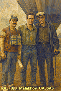 RA3FB/3 Aleksandr Zamotaev, Mikhail Malakhov, UA3SAS Akeksandr Kostin. 1990-e