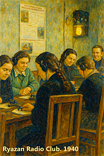 Ryazan Radioclub. 1940