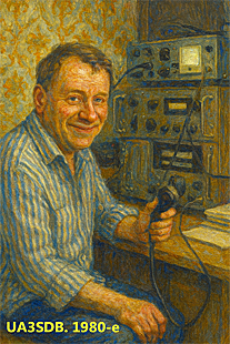 UA3SDB, Bockarev Anatoly