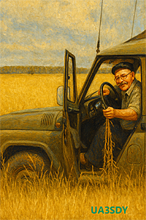 UA3SDY, Lakhanov Michael