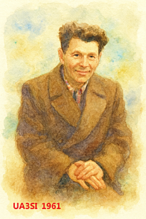UA3SI, Chuev Nikolai.1961