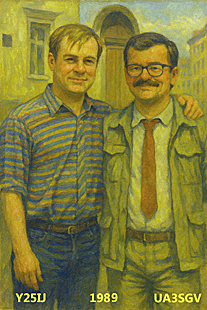 Y25IJ Roetger Johannes, UA3SGV Blinushov Andrei. 1989