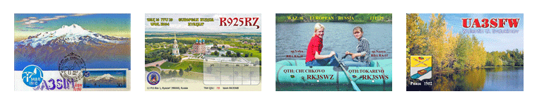 QSL Collection. Ryazan region. USSR. Russia. Hamradio