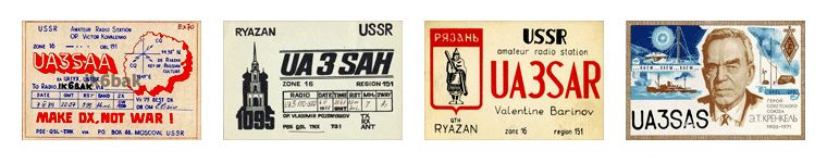 QSL Collection. Ryazan region. USSR. Russia. Hamradio